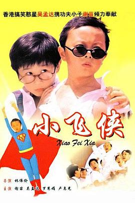 冯珊珊户外任务大全